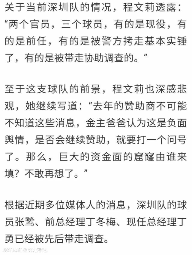 有关德赫亚和巴塞罗那的传闻被巴萨消息人士否定了，他们不打算签下一名新守门员，因为他们对佩尼亚感到满意，并且他们相信特尔斯特根很快就会回归，大概在2024年初。